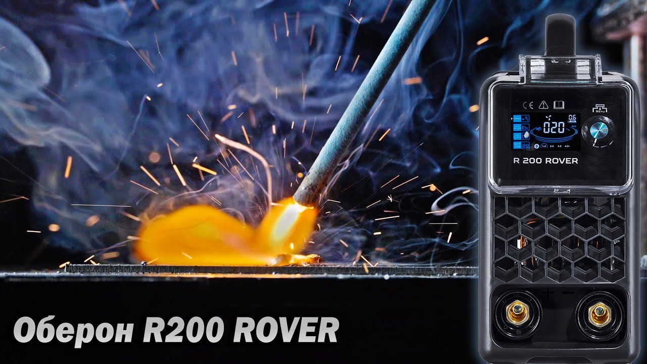 13 минут без перегрева! Оберон R200 Rover. Обзор с пристрастием. - YouTube