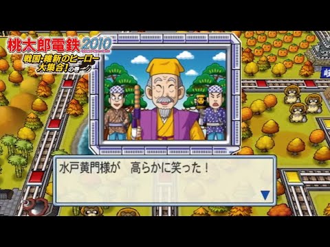 専用　Ks K y Ky様 桃太郎電鉄 61BR8Ajl4tL._UF350,350_QL50_.jpg