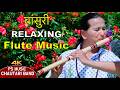 Relaxing Flute Music | Bansuri | Basuri Dhun | Instrumental | Beautiful Nature Sound With Bird Sound