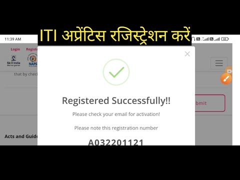 Apprenticeship Portal Registration kaise kare, ITI Apprenticeship Portal Registration,ITI Apprentice