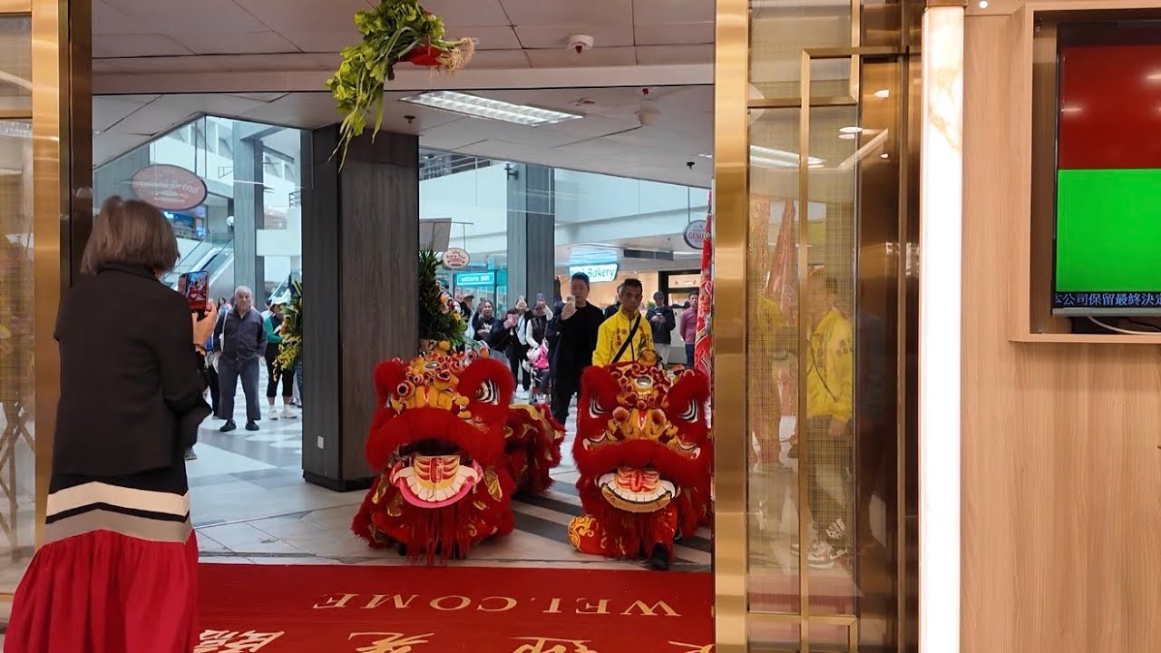 大圍隆亨邨福盈酒樓新開張邀請北勝曾海球紀念國術會出獅到賀 2025/12/13