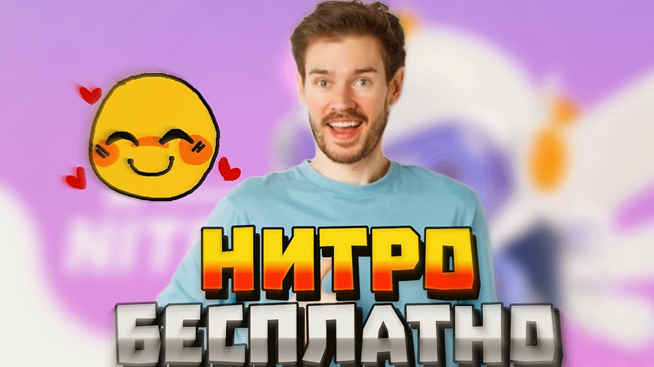 Nitroperks betterdiscord