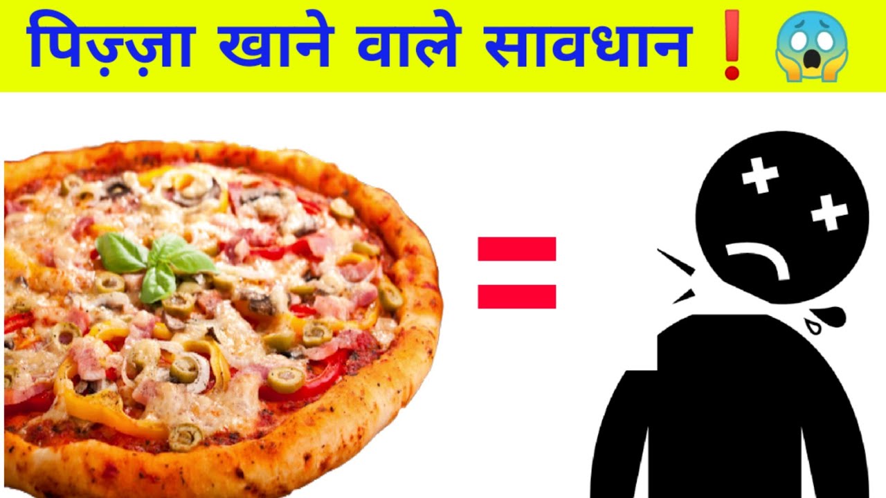 5 Harmful effect of eating Pizza 🍕 ZESTY YouTube
