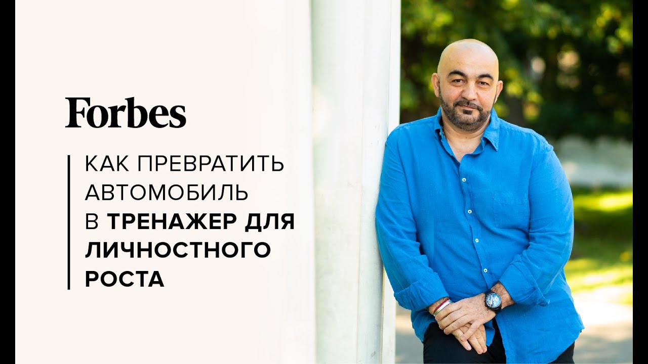 Управление автомобилем это