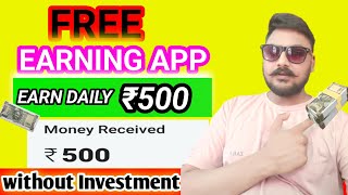 😱💸Best Free Ludo Speed Game Khelo Or Jeeto Lakho😱💸 |Techmaster screenshot 4
