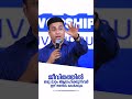 ജീവിതത്തിൽ ഒരു മാറ്റം ആഗ്രഹിക്കുന്നവർ ഈ സന്ദേശം കേൾക്കുക....#pastortinugeorge  #family  #malayalam