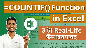 COUNTIF Function in Excel with Real-Life Examples | Excel Tips in Assamese🔥