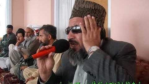 قاری برکت الله سلیم سوره الفاتحه البقره ودعا