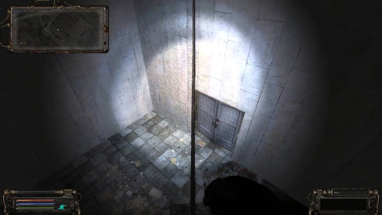 2. 2 тайник коллекционера на дикой. 2 бар тайники. сталкер оп 2. оп 2 лежка.