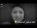 بيسألو كيف الحال