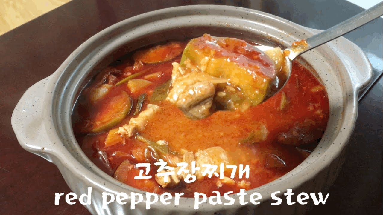 묵직한 고추장찌개 ㅣred pepper paste stew YouTube