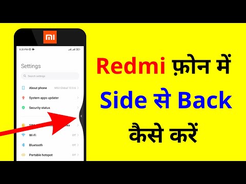 Redmi Me Side Back Kaise Kare | Side Back Setting | Mi Mobile Mein Side Se Back Kaise Kare @urtechbuff