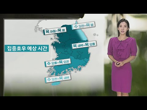 [날씨] 전국 태풍 영향권…강원영동 최고 600㎜ 호우 / 연합뉴스TV (YonhapnewsTV)