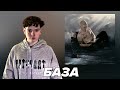 FRIENDLY THUG 52 NGG - Graf Monte-Cristo / Most Valuable Pirate / Реакция