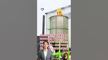 #fcnfm Why Every Farmer Should Invest in Our Innovative Grain Dryer