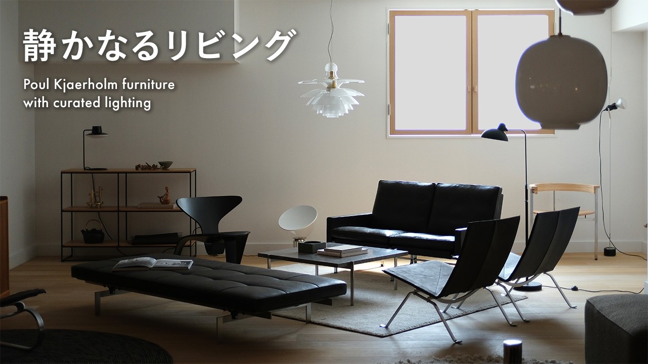 北欧 インテリア | CONNECT(コネクト) 北欧家具・雑貨 通販サイト