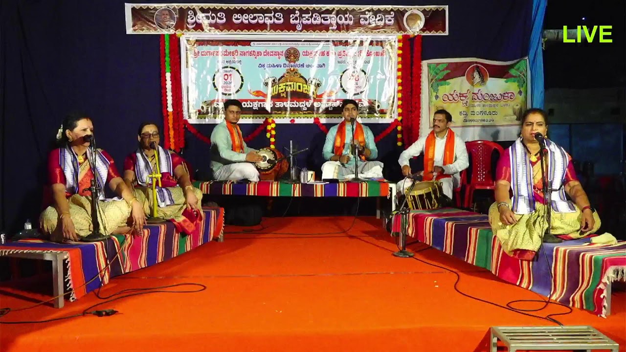 ಯಕ್ಷ ಸ್ನೇಹ ಕಲಾ ಪ್ರತಿಷ್ಟಾನ[ರಿ]ಕೊಂಚಾಡಿ