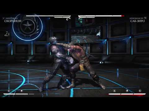Video: Warner Beschuldigd Van Het In De Steek Laten Van Mortal Kombat X Pc-spelers