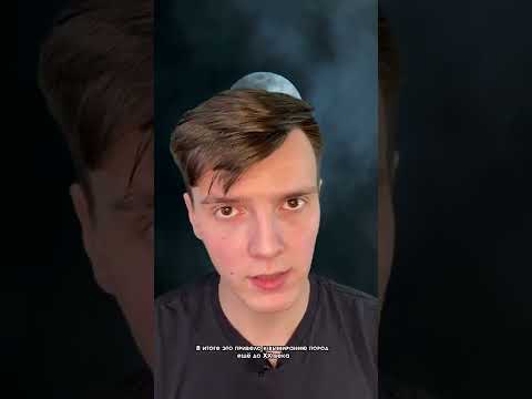 Немного тревожных фактов..