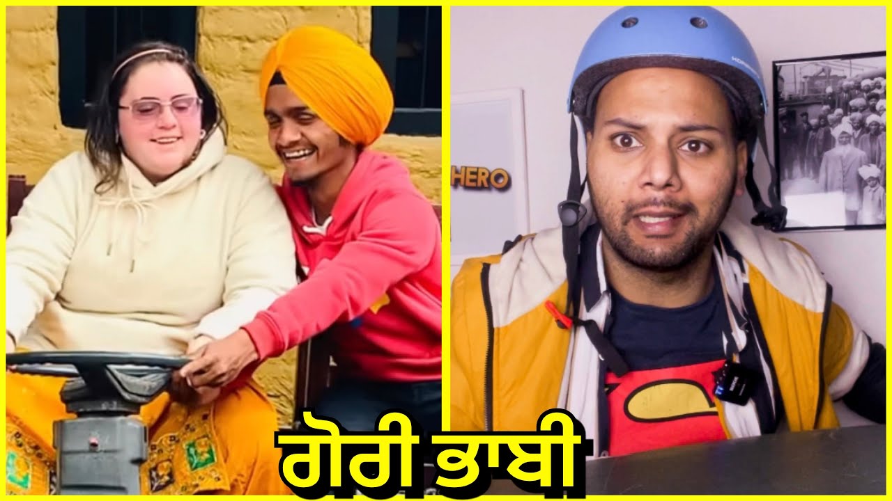 ਗੋਰੀ ਆਈ punjab ਤੇ ਇਹ ਪਿੱਛੇ ਹੀ ਪੈ ਗਏ