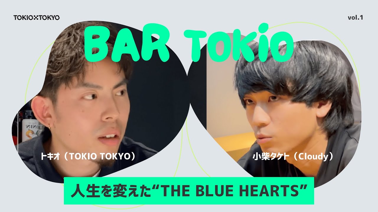 【BAR TOKIO】Cloudy 小柴タケトをロックに狂わせたCD