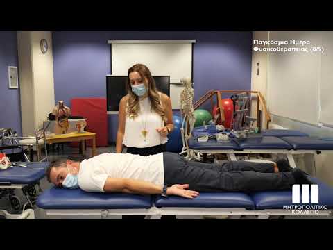 'Everyday Physio' Νο2