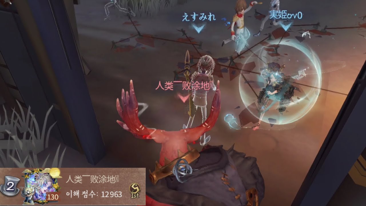 【제5인격】 사냥터지기 2위 人类一败涂地☒｜돌아올 수 없는 숲