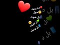 ليكني هون زبط