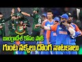 Pakistan & Bangladesh cunning drrama in T20 worldcup 2026 | Busy Buzz Telugu