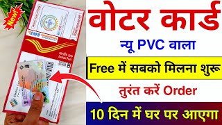 Video Download