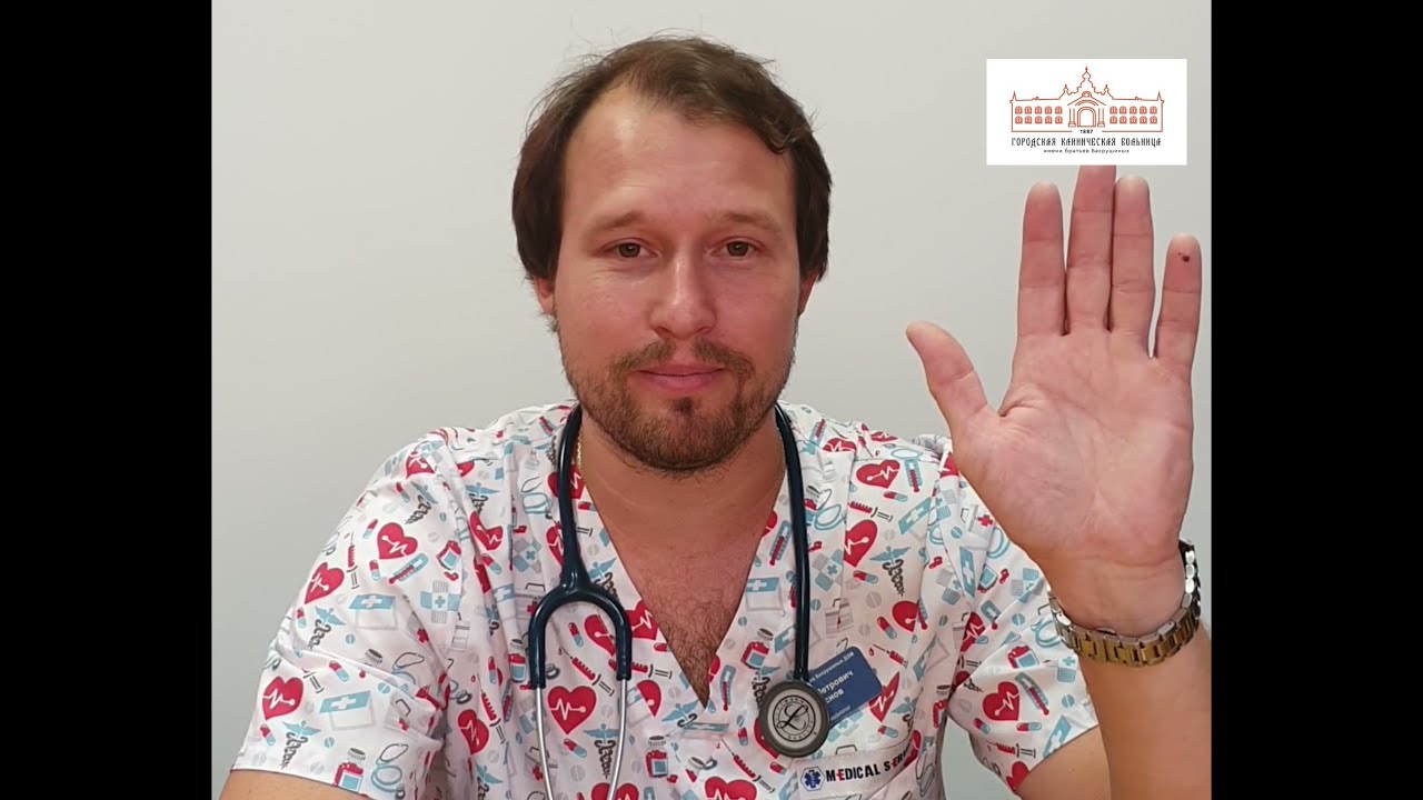 Как подготовиться к приему кардиолога