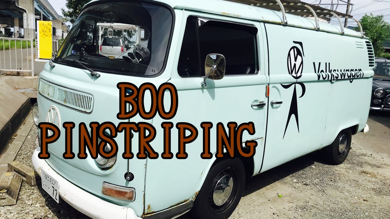 BOO PINSTRIPINGでVWバンにレタリング  ピンストライピング  ワーゲンバス  Mrバブルヘッド
