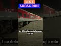 #ytshorts #shortsfeed #newshorts #trainshorts #railwayshorts #newtrainshorts #newtrain#viral