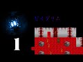 【ピルグリム・再】G系女子の冒険 Part1