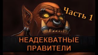 :    World of Warcraft,  1