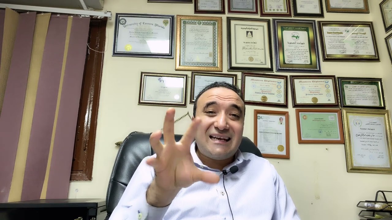 ازاي تبقى محاسب ضرائب شاطر