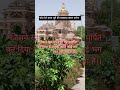 चोंच देने वाला चुगे की व्यवस्था जरुर करेगा 🙏🙏#सनातन #धर्म #आस्था# सदकर्म #विश्वास