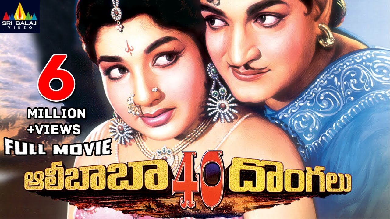 Alibaba 40 Dongalu Telugu Full Movie  NTR Jayalalitha  Sri Balaji Video