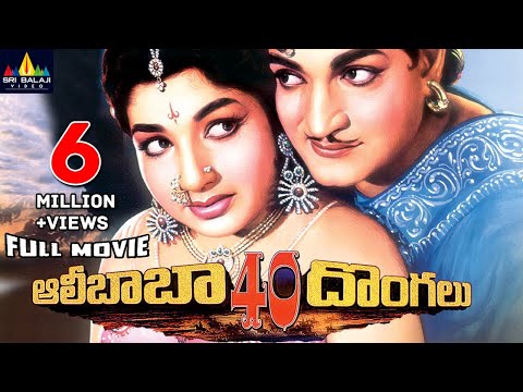 #1 Alibaba 40 Dongalu Telugu Full Movie | NTR, Jayalalitha | Sri Balaji Video Mới Nhất