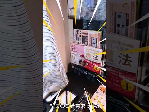 【母娘旅⑤】初めて【アパホテル】に泊まったら、衝撃的だったwww