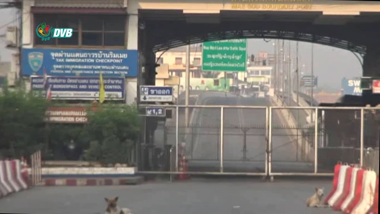 DVB - မြန်မာထိုင်းချစ်ကြည်ရေး တံတားအမှတ်(၁) ကို မတ်လ ၂၁ရက်နေ့ကစပြီး  ယာယီပိတ် - YouTube