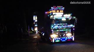 桃尻ボンバーズ　デコトラ祭り ｉｎ愛媛49【Dekotora Festival in Ehime】