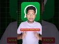 WhatsApp DP Hide Trick | सिर्फ कुछ लोगों को DP दिखाओ |#shorts |