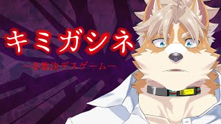 【キミガシネ】IQ5億ゥ！！！！クリッピーブロー！！！！！！！！【御前田レイ/Vtuber】