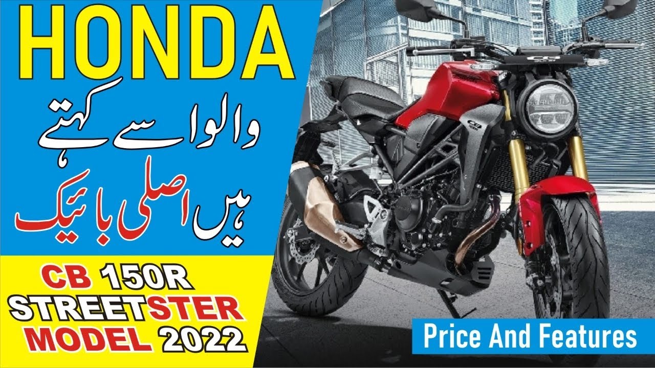 Đánh giá Honda CB150 Verza mẫu xe côn tay giá rẻ tầm giá 30 triệu   MuasamXecom
