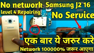 Free J2 6 Network Problem Watch Online Khatrimaza