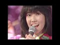 松本伊代・キャプテン センチメンタル・ジャーニー/TVの国からキラキラ/オトナじゃないの/太陽がいっぱい HD.