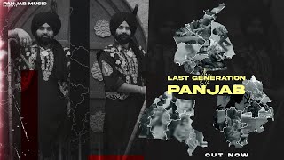 THE LAST GENERATION OF PANJAB (official video)|RAMI RANDHAWA PRINCE RANDHAWA| New Punjabi Songs 2023