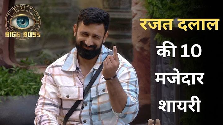 Rajat Dalal ki 10 Shayari | Bigg Boss 18