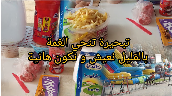 #اكسبلور #جولة أيا ختي خاطرك راه ضايق اتفرجي و دعيلي